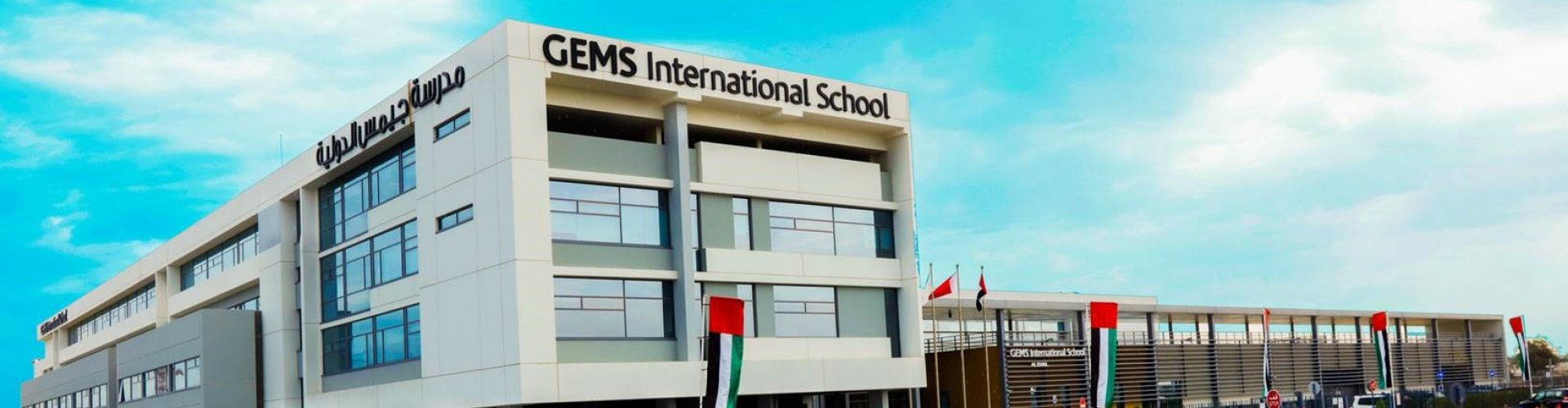 Gems International school, Palam Vihar Gurgaon